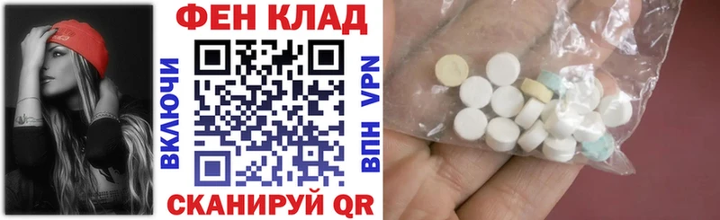Амфетамин 98% Завитинск