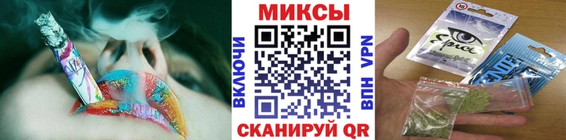 купить наркоту  Завитинск  Бутират вода 