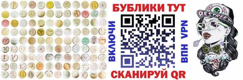 Ecstasy 280мг  Завитинск 