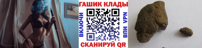 Гашиш Cannabis Завитинск