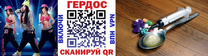 darknet Telegram  Завитинск  Героин Афган 