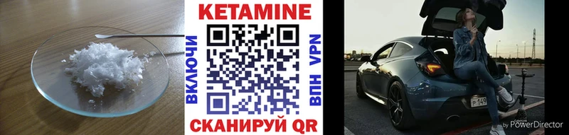 нарко площадка наркотические препараты  Завитинск  Кетамин VHQ 