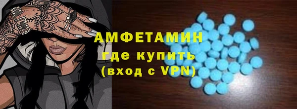кристаллы Беломорск