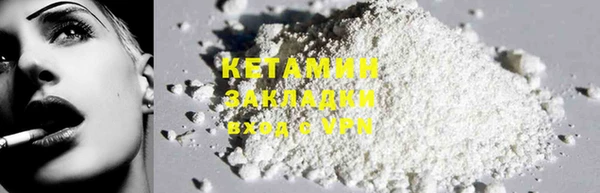 кристаллы Беломорск