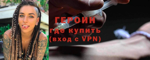 гашиш Белокуриха
