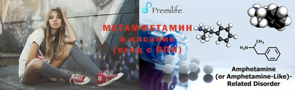 гашиш Белокуриха
