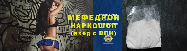 кристаллы Беломорск