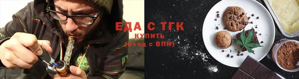 кристаллы Беломорск