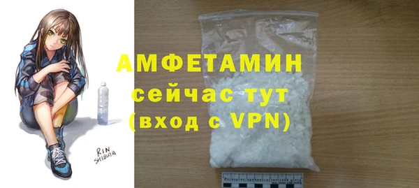 гашиш Белокуриха