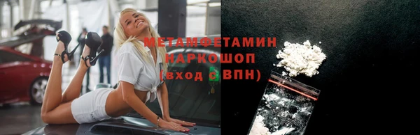 кристаллы Беломорск