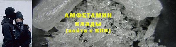 кристаллы Беломорск