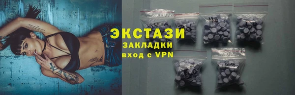 кристаллы Беломорск