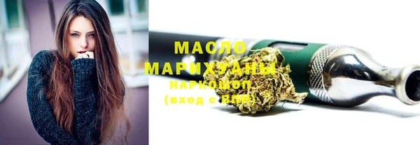 гашиш Белокуриха