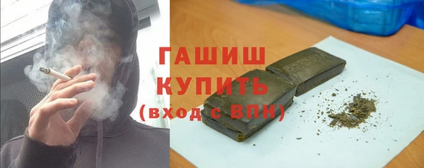 гашиш Белокуриха