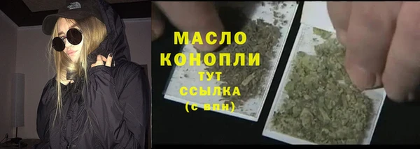 кристаллы Беломорск