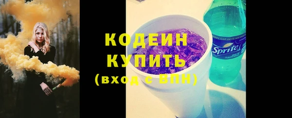 кристаллы Беломорск