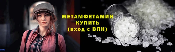 гашиш Белокуриха