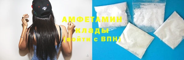 кристаллы Беломорск