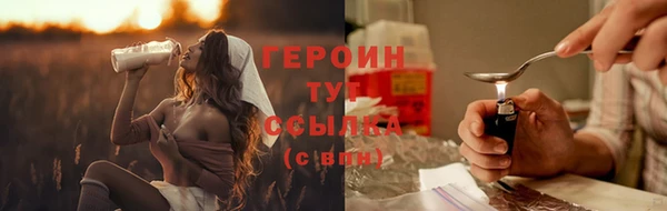 гашиш Белокуриха