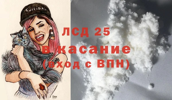 гашиш Белокуриха
