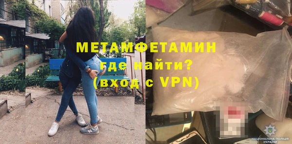 гашиш Белокуриха