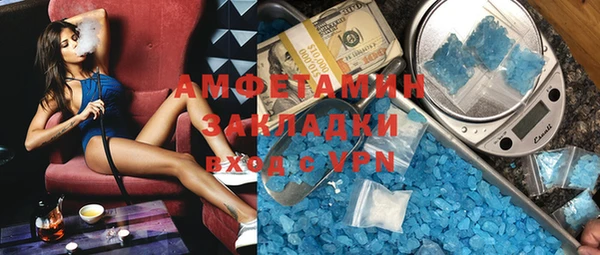 гашиш Белокуриха