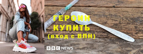 кристаллы Беломорск