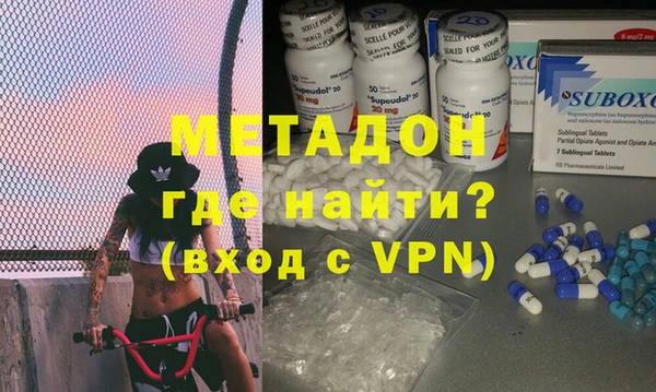 кристаллы Беломорск