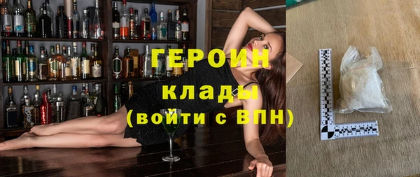 гашиш Белокуриха