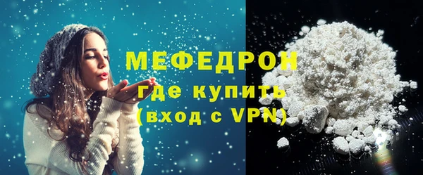 кристаллы Беломорск