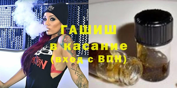 гашиш Белокуриха