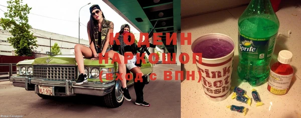кристаллы Беломорск