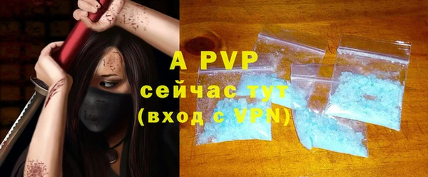 кристаллы Беломорск