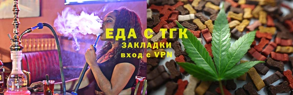 гашиш Белокуриха