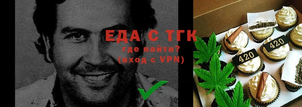 кристаллы Беломорск