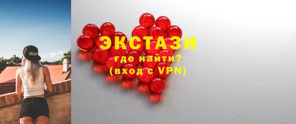 кристаллы Беломорск