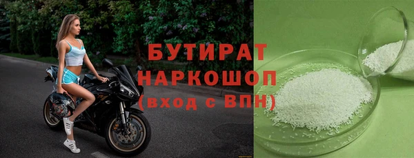 гашиш Белокуриха