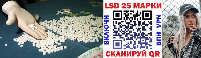 дарнет шоп  Завитинск  кракен ТОР  Лсд 25 экстази кислота 