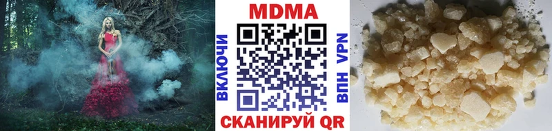 блэк спрут зеркало  Завитинск  МДМА Molly 