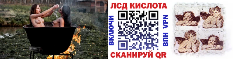 Марки N-bome 1,8мг  Завитинск 